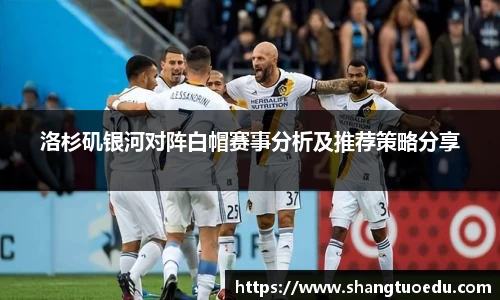 JN江南体育JN SPORTS