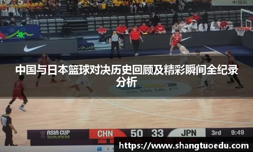 JN江南体育官方网站
